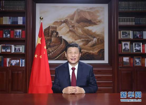 新年前夕，國家主席習(xí)近平通過中央廣播電視總臺和互聯(lián)網(wǎng)，發(fā)表二〇二一年新年賀詞。新華社記者 鞠鵬 攝